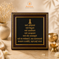 Jain Namokar Mantra Frame with Black Tourmaline — front view